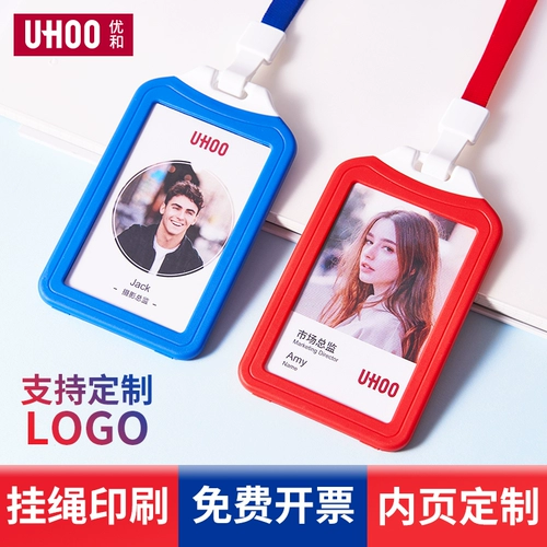 Рабочий картхолдер, бейджик, ремешок, комплект, делается под заказ