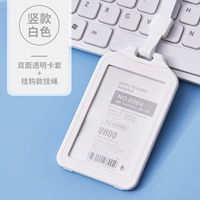 Вертикальный белый