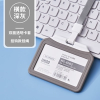 Темно -серой