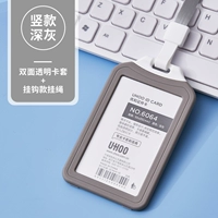 Темно -серой