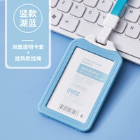 Вертикальное озеро синее