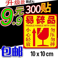 10см, 300 штук