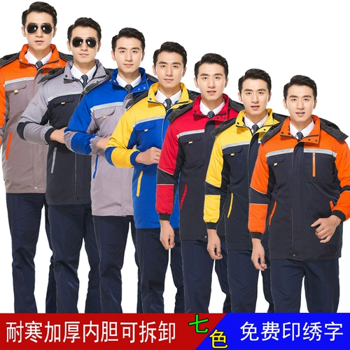 Рабочий дорожный пуховик подходит для мужчин и женщин, светоотражающая куртка, увеличенная толщина, делается под заказ