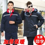 Рабочий дорожный пуховик подходит для мужчин и женщин, светоотражающая куртка, увеличенная толщина, делается под заказ