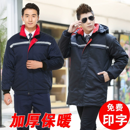 Рабочий дорожный пуховик подходит для мужчин и женщин, светоотражающая куртка, увеличенная толщина, делается под заказ