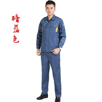 Темно-синий