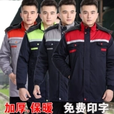 Зимняя износостойкая куртка для работы, пуховик, увеличенная толщина, делается под заказ