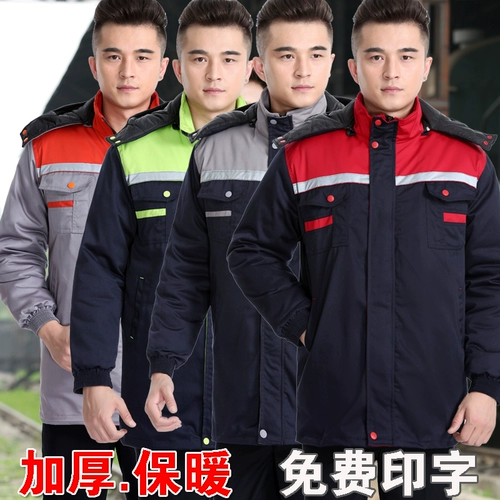 Зимняя износостойкая куртка для работы, пуховик, увеличенная толщина, делается под заказ