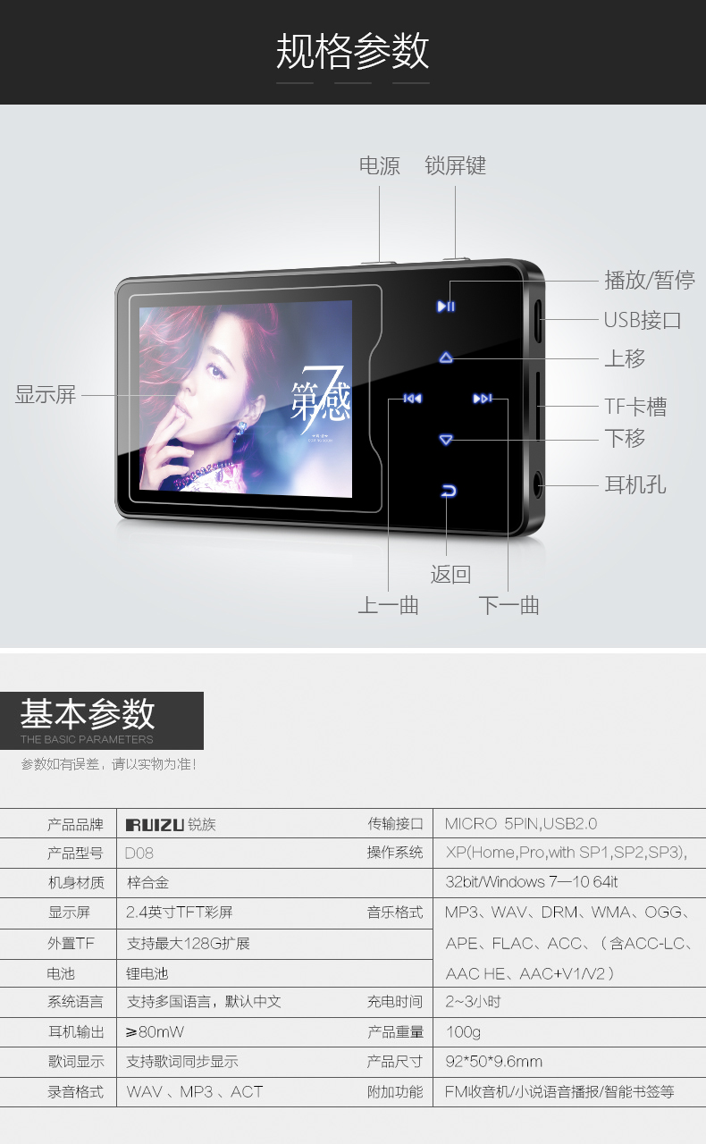máy nghe nhạc giá rẻ Mô hình sinh viên Sharp D08 trình phát video mp5 thông minh học tiếng Anh MP3 nhạc Walkman ngoài phiên bản phát hành MP4 - Máy nghe nhạc mp3