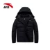 Anta down jacket Quần áo nam 2018 mùa đông mới ngắn trùm đầu giản dị mặc áo dày thể thao ấm áp nam - Thể thao xuống áo khoác Thể thao xuống áo khoác