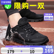 Anta leather waterproof sneakers mens shoes 2021 new autumn all black casual running shoes