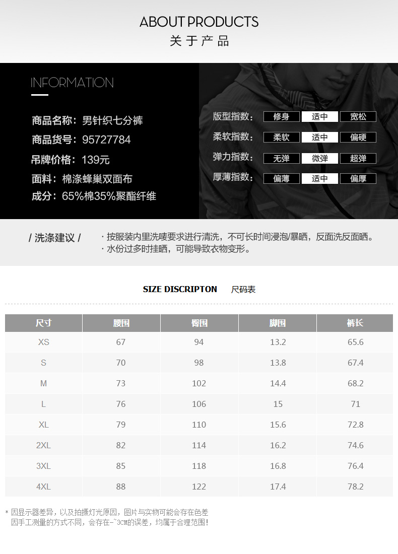 Quần short thể thao Anta quần nam cắt cúp nam cotton cotton 2019 mùa hè quần mỏng phần chạy thoáng khí quần thường - Quần thể thao quần thể thao dài