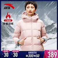 Anta nữ down jacket 2018 mùa đông mới ngắn dày ấm áp thời trang trùm đầu - Thể thao xuống áo khoác áo phao bé gái
