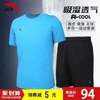 Anta thể thao phù hợp với nam ngắn tay quần short 2018 mùa hè mới chạy nhanh chóng làm khô breathable t-shirt thể thao nam quần áo bộ adidas nam mùa đông