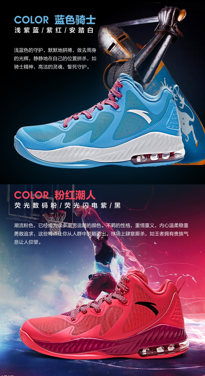 Anta của nam giới giày đệm không khí giày bóng rổ nam cao giúp mùa hè 2018 new breathable sinh viên hấp thụ sốc mang giày thể thao giày lười thể thao nam