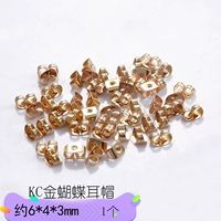 E4-4-23#KC Золотая бабочка уши-это упаковка (20)