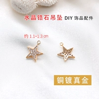 Маленькая пятиконечная звезда, покрытая настоящим золотом Б1-18-21