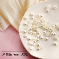 Райс белый-9 мм-около 50-B457