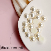 Рис белый -14 мм-10-B453