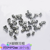 E4-4-24#E E E E E E E (20)