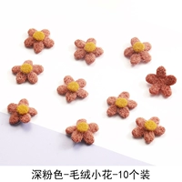 Темно-розовый пластин маленький цветок-10 Duo-E210