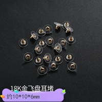 E4-4-22#18K Gold Flying Plate Baccap (20)