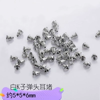 E4-4-15#Белый k Bullet Head Blocks a Pack (20 штук)