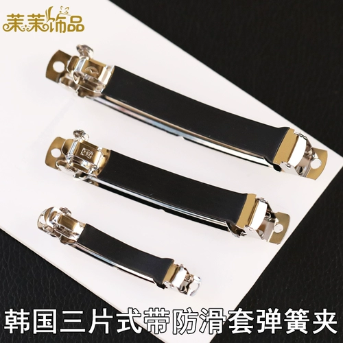 Импортная заколка для волос, нескользящий аксессуар для волос ручной работы, «сделай сам»