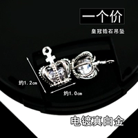 C263 настоящее серебро, 1 шт.