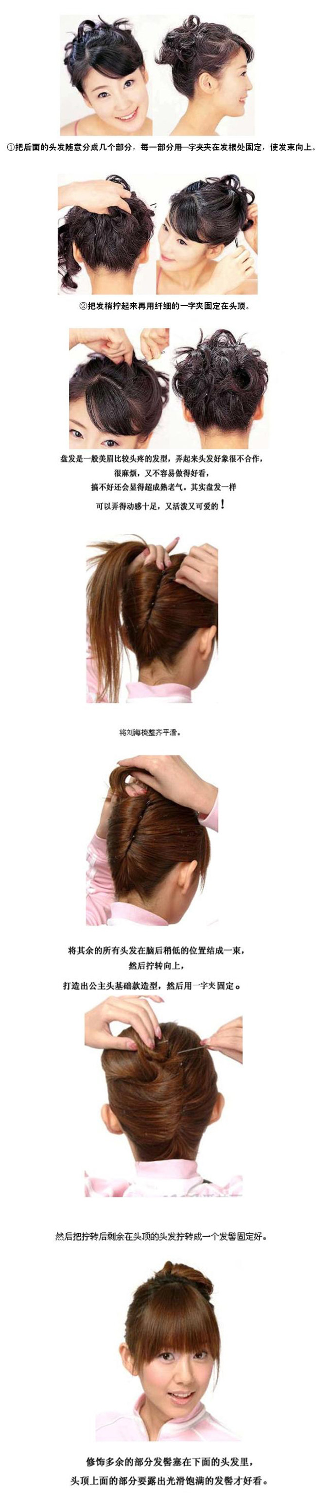 Accessoire cheveux - Ref 1204656 Image 4