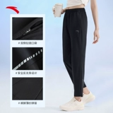 Быстросохнущие шелковые дышащие летние тонкие штаны для отдыха, официальный продукт, для бега