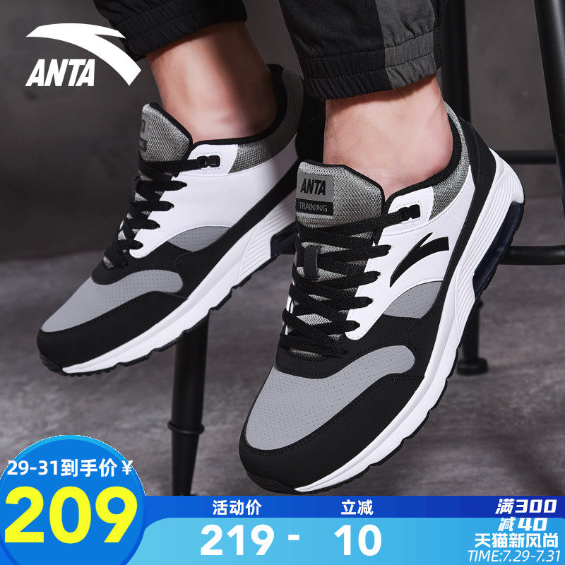 Anta sports shoes men's shoes air cushion shoes 2021 summer new official website non-slip leather waterproof casual running shoes