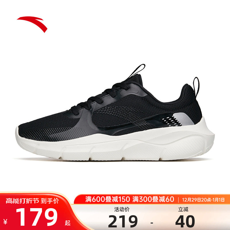 Ann Stepping Men Shoes Sneaker Men's 2023 Autumn Winter New official Flagship Men Waterproof Running Shoes Man-Taobao