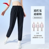 Быстросохнущие шелковые дышащие летние тонкие штаны для отдыха, официальный продукт, для бега