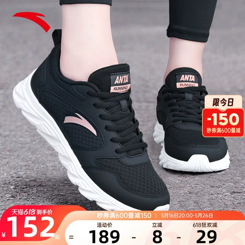 Спортивная обувь, летние дышащие туфли для матери, официальный продукт