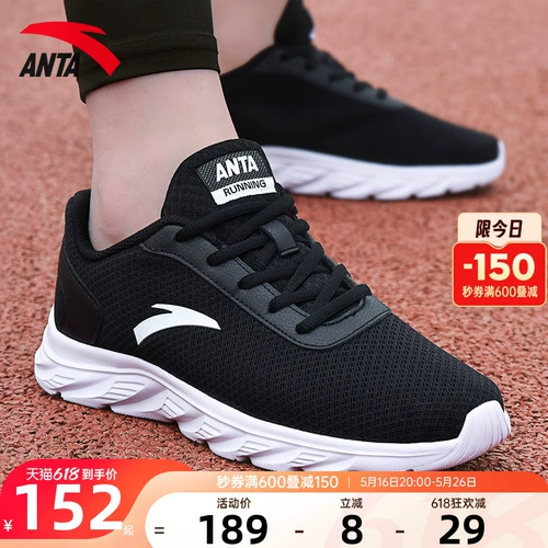 Спортивная обувь, мужская амортизирующая повседневная обувь, официальный продукт