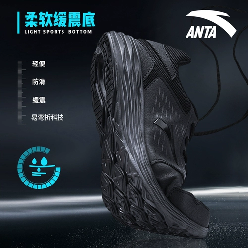 Мужская непромокаемая спортивная обувь ANTA, нескользящие кроссовки Black Warrior, новая осенняя мужская обувь