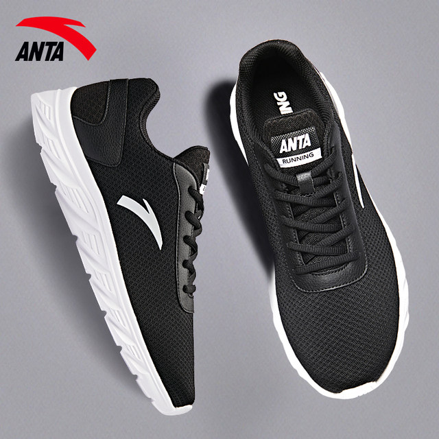 ANTA Sports Shoes Men's 2024 Summer New Official Website Authentic Men's Casual Lightweight Travel Breathable Shoes