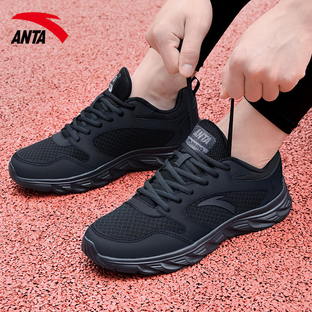 ANTA Men's Shoes Sports Shoes Men's Summer 2024 New Genuine Men's Mesh Breathable Black Running Shoes for Men