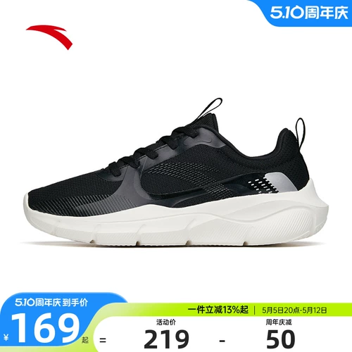 Спортивная обувь, амортизирующая повседневная обувь для спортзала, для бега