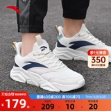 Спортивная обувь, дышащая повседневная обувь для отдыха, 2023, осенняя, тренд сезона, для бега