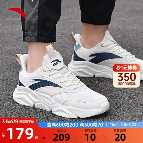 Спортивная обувь, дышащая повседневная обувь для отдыха, 2023, осенняя, тренд сезона, для бега