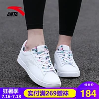 Anta giày của phụ nữ thường giày 2018 mùa hè mới của phụ nữ giày trắng thể thao board giày giày du lịch 12828060 giày tập thể dục