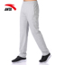 Quần thể thao Anta quần tây nam 2018 mới mùa thu nhẹ thoải mái dệt kim Quần mỏng 15827744 quần gió thể thao nam Quần thể thao