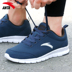Giày thể thao nam Anta giày chạy bộ mùa thu 2018 mới shop giày sneaker Giày chạy bộ