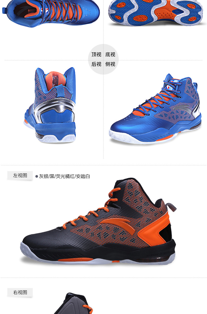 Chaussures de basket homme ANTA - Ref 857873 Image 18