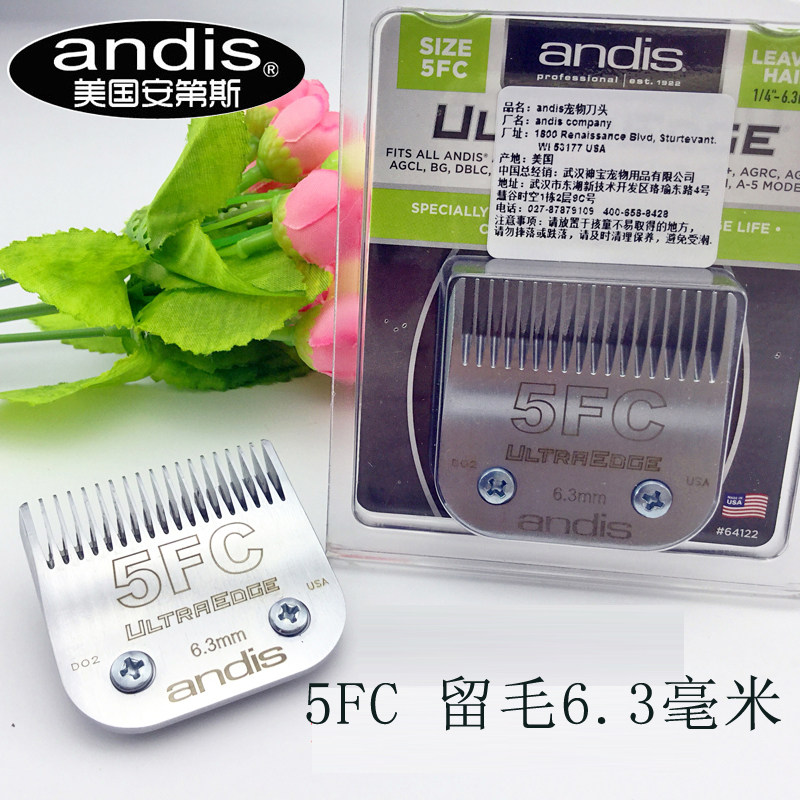Andis Andis 5F cutter head Andis cutter head pet special electric clipper shaver cutter head hair 6 3