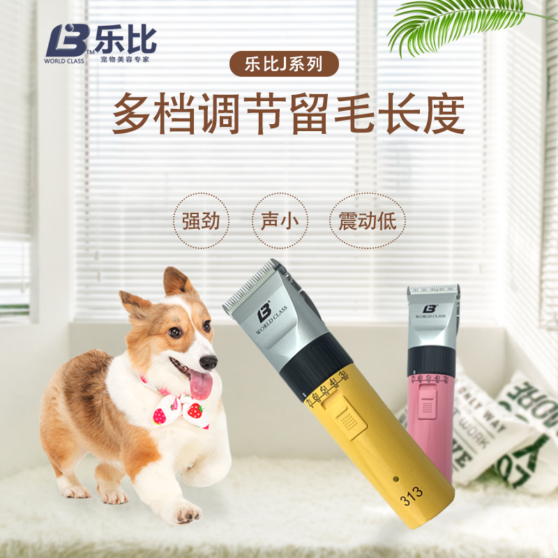 Lebi 313 pet electric clipper Dog Professional High Power Shaver electric shears rechargeable cat Teddy razor