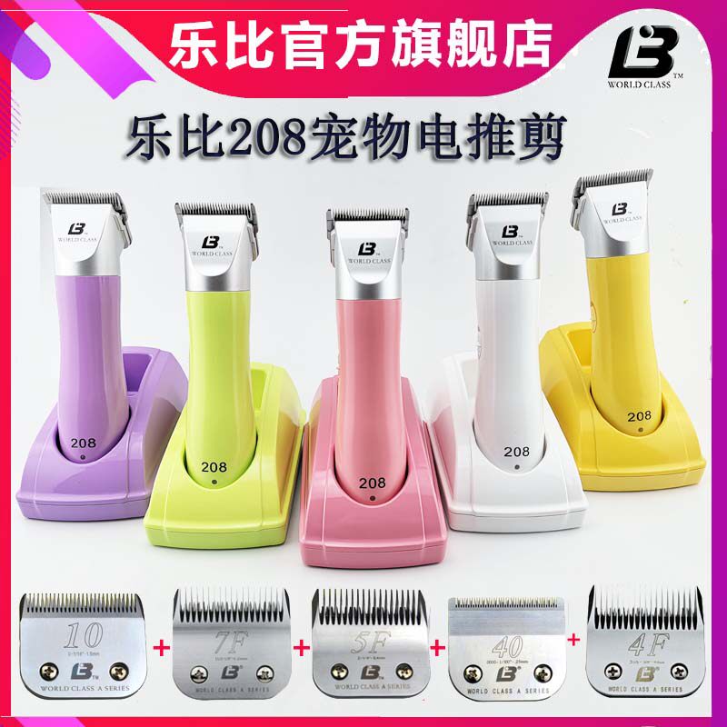 Leby 208 Electric Cut Dog Tweets Dual-use Pets Beauty Careers Electric Pushcut Razor Blades Shave
