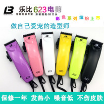 Lebi 623 dog clipper shaving trimmer shearing machine pet high-power electric clipper Teddy golden hair clipper